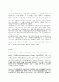 보웬의 다세대 가족치료 모델 인용하여 나의 부모님이 확대가족에서의 경험 나에게 투사한 것이 무엇 그 결과 내 안에 어떤 불안 형성 나의 감정반사반응 나와 삼각관계를 이루고 있는 가족구 탈삼각화를 위한 노력 2페이지