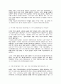 보웬의 다세대 가족치료 모델 인용하여 나의 부모님이 확대가족에서의 경험 나에게 투사한 것이 무엇 그 결과 내 안에 어떤 불안 형성 나의 감정반사반응 나와 삼각관계를 이루고 있는 가족구 탈삼각화를 위한 노력 3페이지