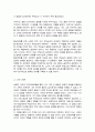 보웬의 다세대 가족치료 모델 인용하여 나의 부모님이 확대가족에서의 경험 나에게 투사한 것이 무엇 그 결과 내 안에 어떤 불안 형성 나의 감정반사반응 나와 삼각관계를 이루고 있는 가족구 탈삼각화를 위한 노력 4페이지