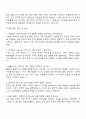 2025 KINX 네트워크 엔지니어 자기소개서 자소서 및 면접 3페이지