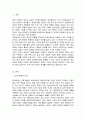 학교체계의 특성과 학교체계의 기능을 설명하고 학교의 기능이 제대로 이루어지기 위한 조건과 이에 대한 본인의 생각을 구체적으로 논하시오 2페이지