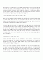 한국콜마 연구전략 자기소개서 2페이지