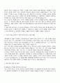 2025 한국콜마 품질관리 자기소개서 지원서와 면접자료 3페이지