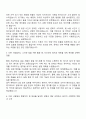 2025 HK이노엔 품질관리 자기소개서 지원서 및 면접질문 2페이지