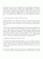 한국콜마 영업직 자기소개서 2페이지