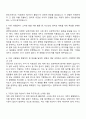 2025 한국콜마 컴플라이언스 자기소개서 2페이지