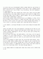 2025 HK이노엔 임상통계 자기소개서 2페이지