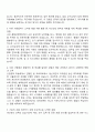 2025 HK연우 생산관리 자기소개서 2페이지