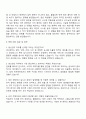 2025 HK연우 생산관리 자기소개서 3페이지