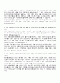 2025 콜마그룹 HK연우 제품개선 자기소개서 2페이지