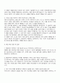 2025 콜마그룹 HK연우 제품개선 자기소개서 3페이지