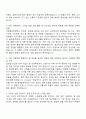 2025 HK연우 글로벌소싱 자기소개서 지원서와 면접 2페이지