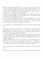 2025 HK연우 국내영업 자기소개서 2페이지