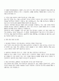 2025 HK연우 해외영업 자기소개서 자소서 지원서와 면접질문 3페이지