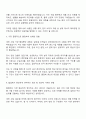 2025 E1 해외영업 자기소개서 2페이지