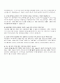 2025 MG캐피탈 디지털 직무(WEB-APP) 운영 자기소개서 3페이지