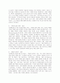 성인학습의 원리를 제시하고, 각각의 학습원리에 대해서 기술하시오. 3페이지