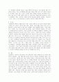성인학습의 원리를 제시하고, 각각의 학습원리에 대해서 기술하시오. 5페이지