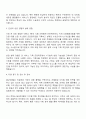 MG캐피탈 디지털 직무-IT 기획 자기소개서 지원서와 면접 2페이지