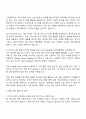 2025 고려대학교 데이터 엔지니어 자기소개서 자소서 면접 3페이지