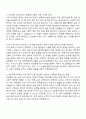 2025 대한적십자사 혈액관리본부 보건직(임상병리사) 자기소개서 자소서 면접 2페이지