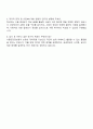 2025 식품안전정보원 전산직 자기소개서 지원서와 면접자료 3페이지