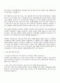 2025 일성아이에스 생산관리팀 자기소개서 2페이지