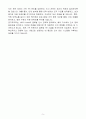 A+ MKS Korea 인사 (HR Generalist) 경력 자기소개서 5페이지