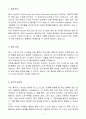 A+ MKS Korea VSD 사업부 리페어 테크니션 (Repair Technician) 경력 자기소개서 3페이지
