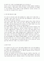 A+ MKS Korea Power Solutions Asia(PSA) 전기 엔지니어 (Electronic Design Engineer) 경력 자기소개서 4페이지