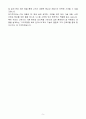 A+ MKS Korea Power Solutions Asia(PSA) 전기 엔지니어 (Electronic Design Engineer) 경력 자기소개서 5페이지