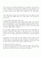 2025 창성 경영전략(인사총무) 자기소개서 지원서 면접질문 2페이지