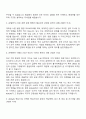 2025 한국가스공사(KOGAS) 일반직-사무(경제) 자기소개서 지원서와 면접자료 2페이지