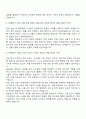 2025 한국가스공사(KOGAS) 일반직_기술(토목) 자기소개서 지원서 2페이지