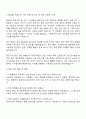 한국가스공사(KOGAS) 사회형평(보훈)_일반직_사무(기록물관리) 자기소개서 3페이지