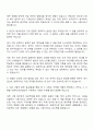 2025 큐알티 자금 직무 자기소개서 지원서와 면접자료 2페이지