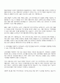 2025 오케이몰 총괄기획팀 자기소개서 지원서와 면접자료 2페이지
