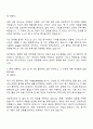 케이뱅크 [Tech] AI 개발 자기소개서 지원서와 면접자료 2페이지