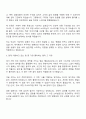 케이뱅크 [Biz-Marketing] 금융상품기획 자기소개서 지원서와 면접질문 2페이지