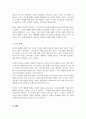 계층 간의 소득 재분재의 필요성 이에 정부에서는 고소득층에게 부유세를 도입하여 저소득층에게 보편주의 수당을 지급 계층 간 수직적 재분재 정책 실시 이 정책의 장단점을 기술 기대되는 효과 5페이지