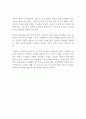[세계의 정치와 경제] 22트럼피즘은 끝났는가 둘로 쪼개진 미국이 한국에 던지는 메시지 (2021), 최우정, 주류성 5페이지