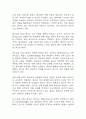 [부정맥 간호진단] 부정맥 간호진단 간호과정 케이스 3개 (낙상 위험성,심박출량 감소의 위험,가스교환장애) 23페이지