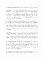 [천식 간호진단 간호과정] 천식 가스교환장애,천식 지식부족,천식 호흡양상장애 간호과정 10페이지