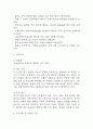 [천식 간호진단 간호과정] 천식 가스교환장애,천식 지식부족,천식 호흡양상장애 간호과정 15페이지