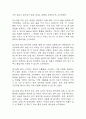 [천식 간호진단 간호과정] 천식 가스교환장애,천식 지식부족,천식 호흡양상장애 간호과정 21페이지