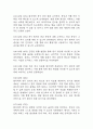 [천식 간호진단 간호과정] 천식 가스교환장애,천식 지식부족,천식 호흡양상장애 간호과정 23페이지