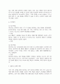 [천식 간호진단 간호과정] 천식 가스교환장애,천식 지식부족,천식 호흡양상장애 간호과정 24페이지