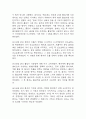 [천식 간호진단 간호과정] 천식 가스교환장애,천식 지식부족,천식 호흡양상장애 간호과정 32페이지