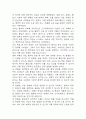 [천식 간호진단 간호과정] 천식 가스교환장애,천식 지식부족,천식 호흡양상장애 간호과정 36페이지