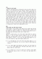 사회복지현장에서 일어날 수 있는 윤리적 딜레마 상황의 사례를 알아보고, 해당 상황에 대해 학습자 본인의 개인적 가치, 사회복지사로서의 전문적 가치, 사회적 가치는 무엇인지 기술하시오 2페이지